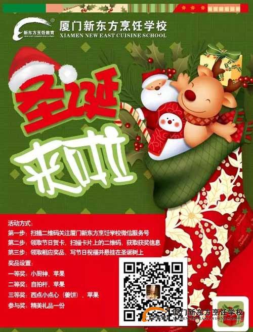 �����¶������ѧУ