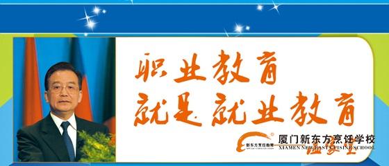 �����¶������ѧУ